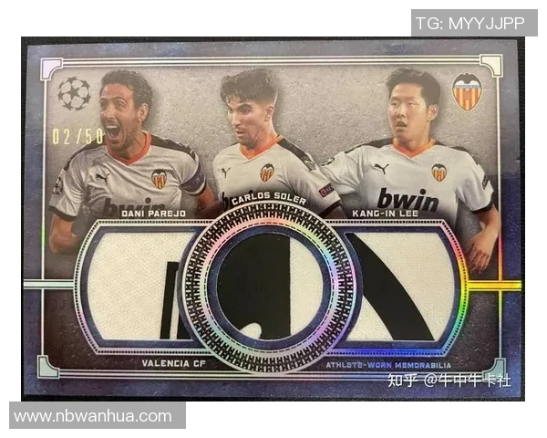 西甲球星卡收藏热潮推动足球文化与球迷互动新体验